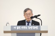 [경기티비종합뉴스] 화성시민과 함께하는 생활 속 고민 해결... 화성특례시‘인공지능(AI) 토크콘서트’ 개최