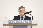 [경기티비종합뉴스] 화성시민과 함께하는 생활 속 고민 해결... 화성특례시‘인공지능(AI) 토크콘서트’ 개최