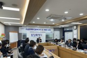 [경기티비종합뉴스] 화성특례시, 자살대책추진본부(TF) 실무 및 자문회의 개최