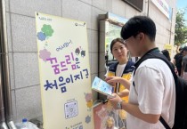 [경기티비종합뉴스] 남양주시, 검정고시 응시 학교 밖 청소년에 격려와 도시락 전달