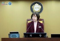 [경기티비종합뉴스] 양평군의회 오혜자의장, 제313회 임시회 개회