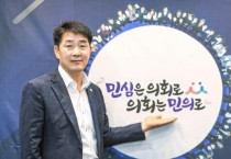 [경기티비종합뉴스] "신년사" 배정수 화성특례시의회 의장 “특례시는 형식이 아닌 내용…시민 삶 바꾸는 의정 펼칠 것”