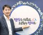 [경기티비종합뉴스] "신년사" 배정수 화성특례시의회 의장 “특례시는 형식이 아닌 내용…시민 삶 바꾸는 의정 펼칠 것”