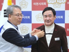 [경기티비종합뉴스] 이천시의회 박명서 의장, 적십자 특별회비 전달