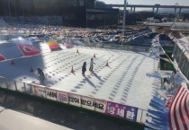 [경기티비종합뉴스] 광주도시관리공사 최찬용 사장, 광주시워터파크 동절기 썰매장·아이스링크 12월 16일 개장