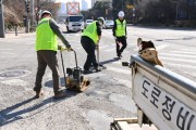 [경기티비종합뉴스] 수원특례시, 수원에서 포트홀 발견하면‘포트홀24시 기동 대응반’에 신고하세요!