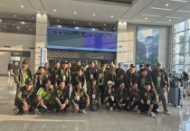 [경기티비종합뉴스] 여주시, 2026년도 상반기 외국인 계절근로자 고용 희망농가 신청접수 실시