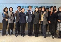 [경기티비종합뉴스] 경기도 보건의료 거버넌스의 새로운 방향은? ‘보건의료발전위원회 정책토론회’ 개최