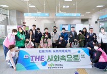 [경기티비종합뉴스] 용인특례시의회 문화복지위원회, 발달장애인 사회적응훈련 참여