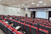 [경기티비종합뉴스] 안산시, 고유가 피해지원금 신청 본격화… 담당자 교육 마쳐