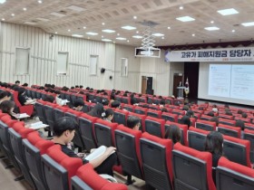 [경기티비종합뉴스] 안산시, 고유가 피해지원금 신청 본격화… 담당자 교육 마쳐