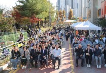 [경기티비종합뉴스] 용인특례시 유림청소년문화의집, 2025년 유림문화축제 ’다같이 놀자‘ 개최