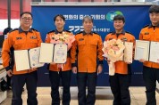 [경기티비종합뉴스] 경기도북부119특수대응단, ‘제63주년 소방의 날’ 유공자 표창 수여식 개최
