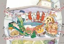 [경기티비종합뉴스] 경기문화재단 유정주 대표이사, 아이들의 세계를 충실히 담은 그림과 이야기 경기상상캠퍼스 ‘그림책이 참 좋아’ 체험 전시 운영