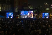 [경기티비종합뉴스] 용인문화재단, 올 여름 용인포은아트홀 온 가족을 위한 문화 피서지로 변신