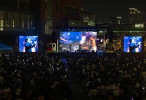 [경기티비종합뉴스] 용인문화재단, 올 여름 용인포은아트홀 온 가족을 위한 문화 피서지로 변신