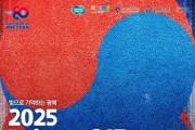 [경기티비종합뉴스] 시흥시, 광복 80주년, 시흥 거북섬서‘2025 리부트 815’ 문화축제 열려