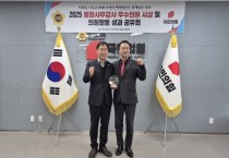 [경기티비종합뉴스]경기도의회 농정해양위원회 부위원장 윤종영 의원 , 2025년 행정사무감사 ‘우수의원’ 선정에 이어 대한한돈협회 감사패도 수상