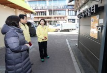[경기티비종합뉴스] 오산시, 한파특보 발효에 따른 대설·한파 대비 현장점검 실시