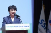 [경기티비종합뉴스] 경기도의회 고은정 부의장, 10일 ‘제27회 경기도 사회복지의 날 기념행사’ 참석