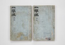 [경기티비종합뉴스] 수원화성박물관 소장 「북학의(北學議)」, 국가지정문화유산 보물 지정된다