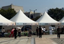 [경기티비종합뉴스] 평택시, 추석맞이 로컬푸드 직거래장터 성황리에 마쳐