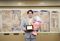 [경기티비종합뉴스] 수원특례시의회 최원용 의원, ‘제16회 한국전문인대상 의정부문 대상’ 수상