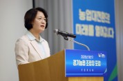 [경기티비종합뉴스] 경기도, 농·축협과 손잡고 가축분뇨 자원화하는 ‘경축순환농업’ 활성화 나선다