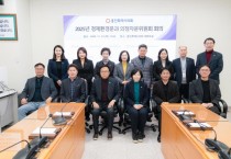 [경기티비종합뉴스] 용인특례시의회 경제환경위원회, 2025년 경제환경분과 의정자문회의 개최