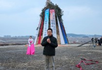 [경기티비종합뉴스] 강정구 평택시의회 의장, 2025 평택 달맞이 축제 참석해 전통문화 계승