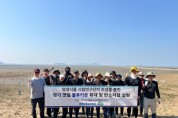[경기티비종합뉴스] 경기도, 화성·안산 갯벌에 1,000㎡ 규모 블루카본 생태계 추가 조성