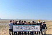 [경기티비종합뉴스] 경기도, 화성·안산 갯벌에 1,000㎡ 규모 블루카본 생태계 추가 조성
