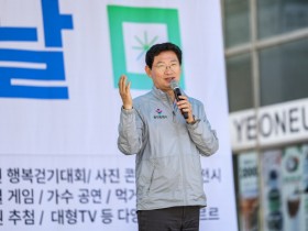 [경기티비종합뉴스] 이상일 용인특례시장, 영덕1동 동민의 날 참석