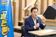 [경기티비종합뉴스] 수원특례시, 청렴문화 확산 앞장서는 수원특례시, 2026 청렴 온(ON)! 골든벨’ 열어
