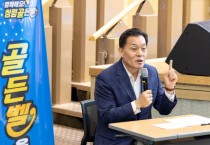 [경기티비종합뉴스] 수원특례시, 청렴문화 확산 앞장서는 수원특례시, 2026 청렴 온(ON)! 골든벨’ 열어