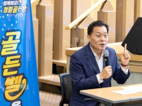 [경기티비종합뉴스] 수원특례시, 청렴문화 확산 앞장서는 수원특례시, 2026 청렴 온(ON)! 골든벨’ 열어