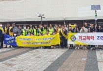 [경기티비종합뉴스] 경기도의회 장윤정 의원, ‘학교폭력 예방 및 딥페이크 대응 캠페인’ 참여