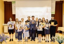 [경기티비종합뉴스] 이천시, 「AI 웹툰 공모전」 시상식 개최… 3개 부문 14명 수상