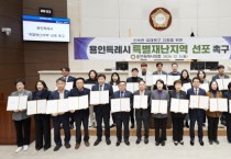 [경기티비종합뉴스] 용인특례시의회, 유진선의장 용인지역 특별재난지역 선포 촉구 성명서 발표