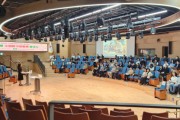 [경기티비종합뉴스] 경기도교육청, 15일 ‘2026 초등 수업탐구공동체 발대식’ 개최