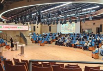 [경기티비종합뉴스] 경기도교육청, 15일 ‘2026 초등 수업탐구공동체 발대식’ 개최