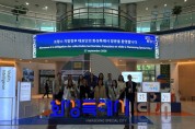 [경기티비종합뉴스] 화성특례시, 한·프 지방정부 교류 포럼 대표단에 미래 모빌리티 현장 소개