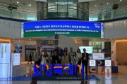 [경기티비종합뉴스] 화성특례시, 한·프 지방정부 교류 포럼 대표단에 미래 모빌리티 현장 소개