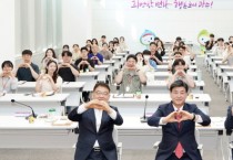 [경기티비종합뉴스] 광주시, 신규 공직자 대상 ‘멘토링 소통간담회’ 개최