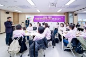 [경기티비종합뉴스] 성남시 ‘초·중·고 저출생 인식 개선 인구 교육’ 강사 전문성 강화 박차