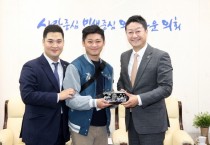 [경기티비종합뉴스] 특집, 김진경 경기도의회 의장, 대만 JC 잉거구 지부 방문단 접견