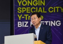 [경기티비종합뉴스] 용인특례시 이상일 시장 , 해외바이어 초청 Y-Trade 수출상담회 개최