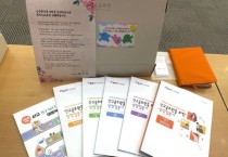 [경기티비종합뉴스] 경기도교육청, 현장에서 바로 쓰는  ‘웰컴키트’ 지급해 신규공무원 적응 지원