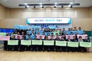 [경기티비종합뉴스] 성남소방서, 홍진영 서장 "개청 50주년" 기념행사 개최