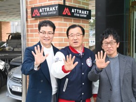 [경기티비종합뉴스] 하남시 이현재 시장 “글로벌 K-POP을 이끈 어트랙트, 하남으로” K-컬처 산업 중심도시 도약 가속